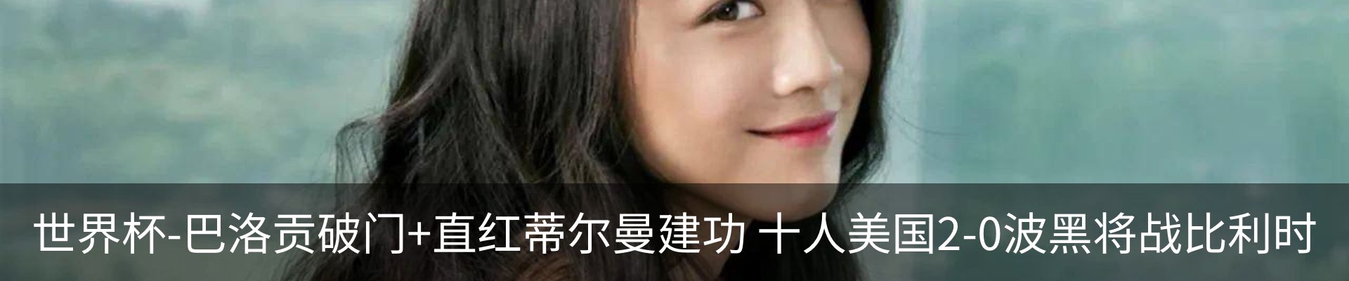 新闻动态