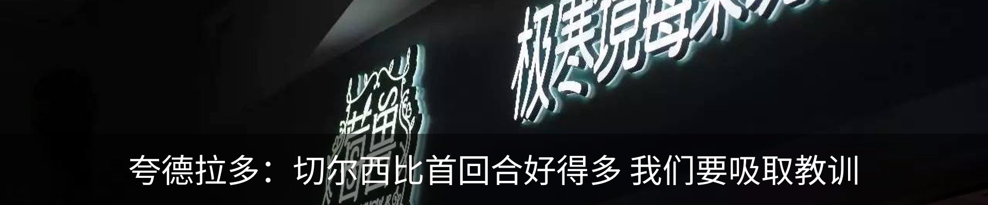 新闻动态