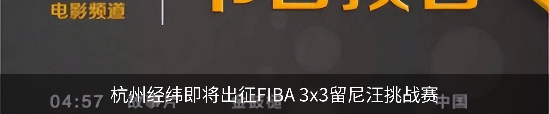 新闻动态