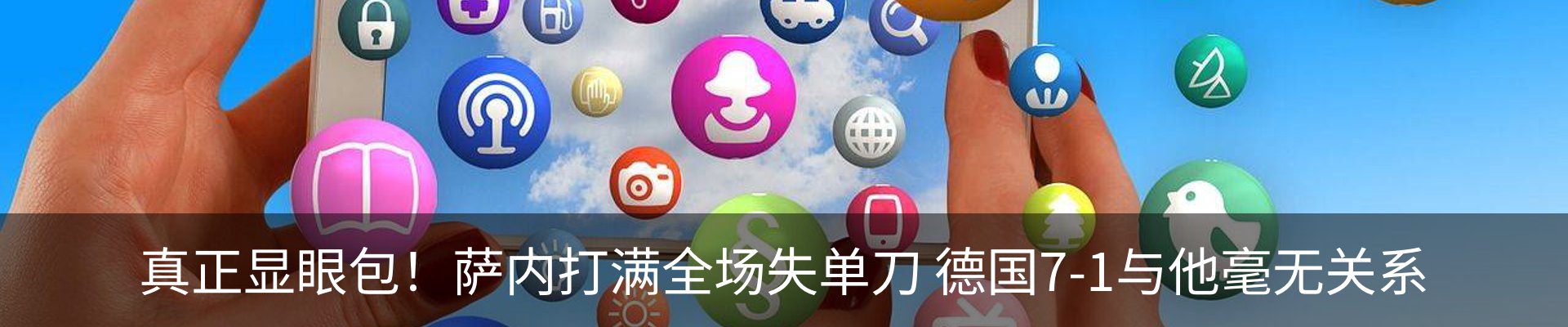 新闻动态