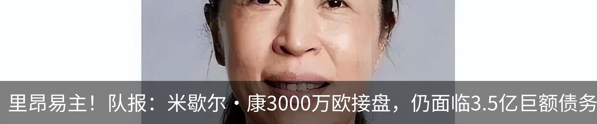 新闻动态