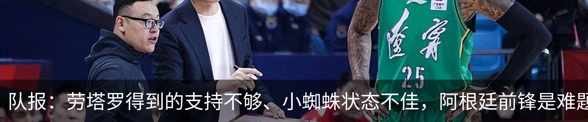 新闻动态